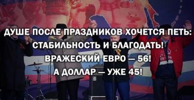 Прикрепленное изображение: yCoshdxSTBc.jpg